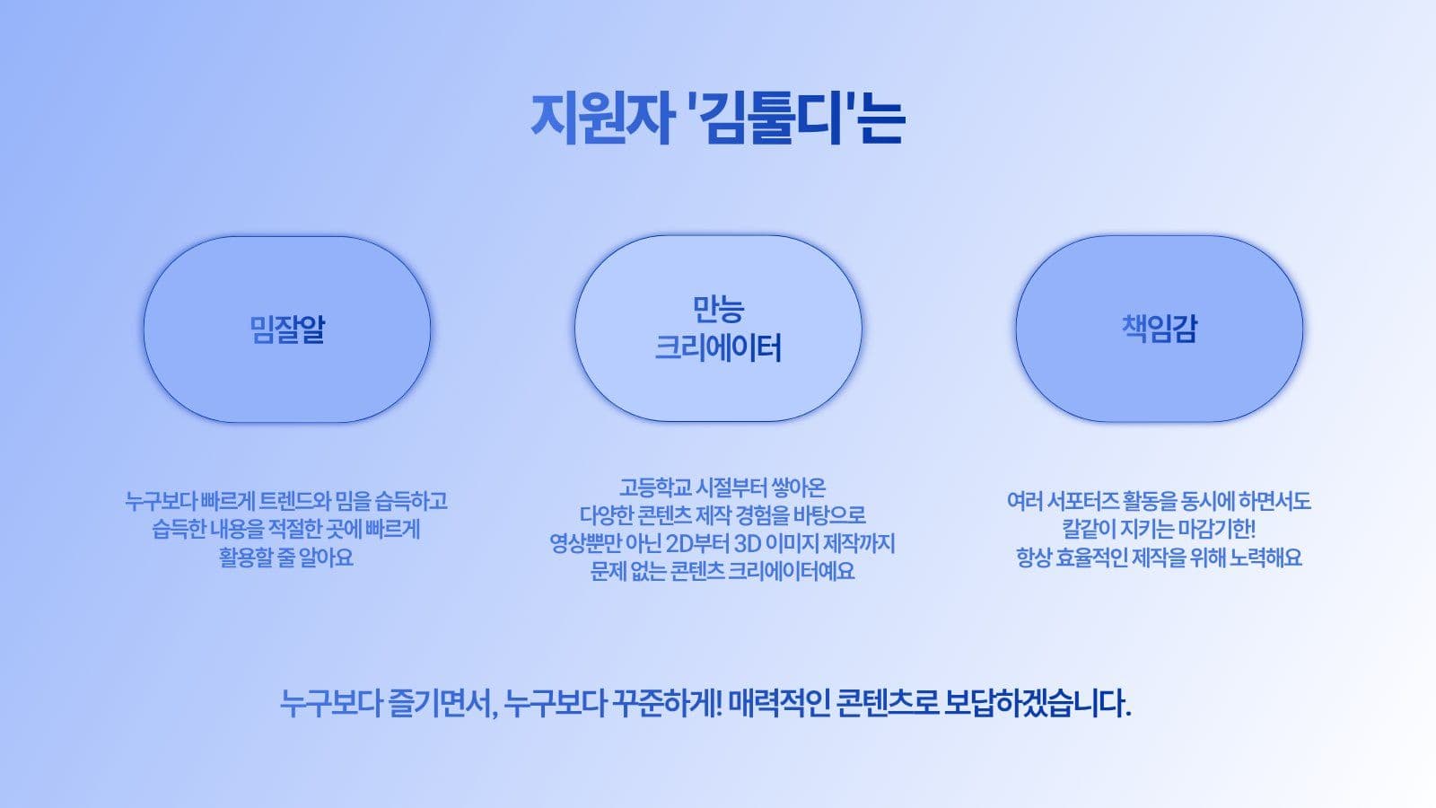 깔끔한 정석 포트폴리오