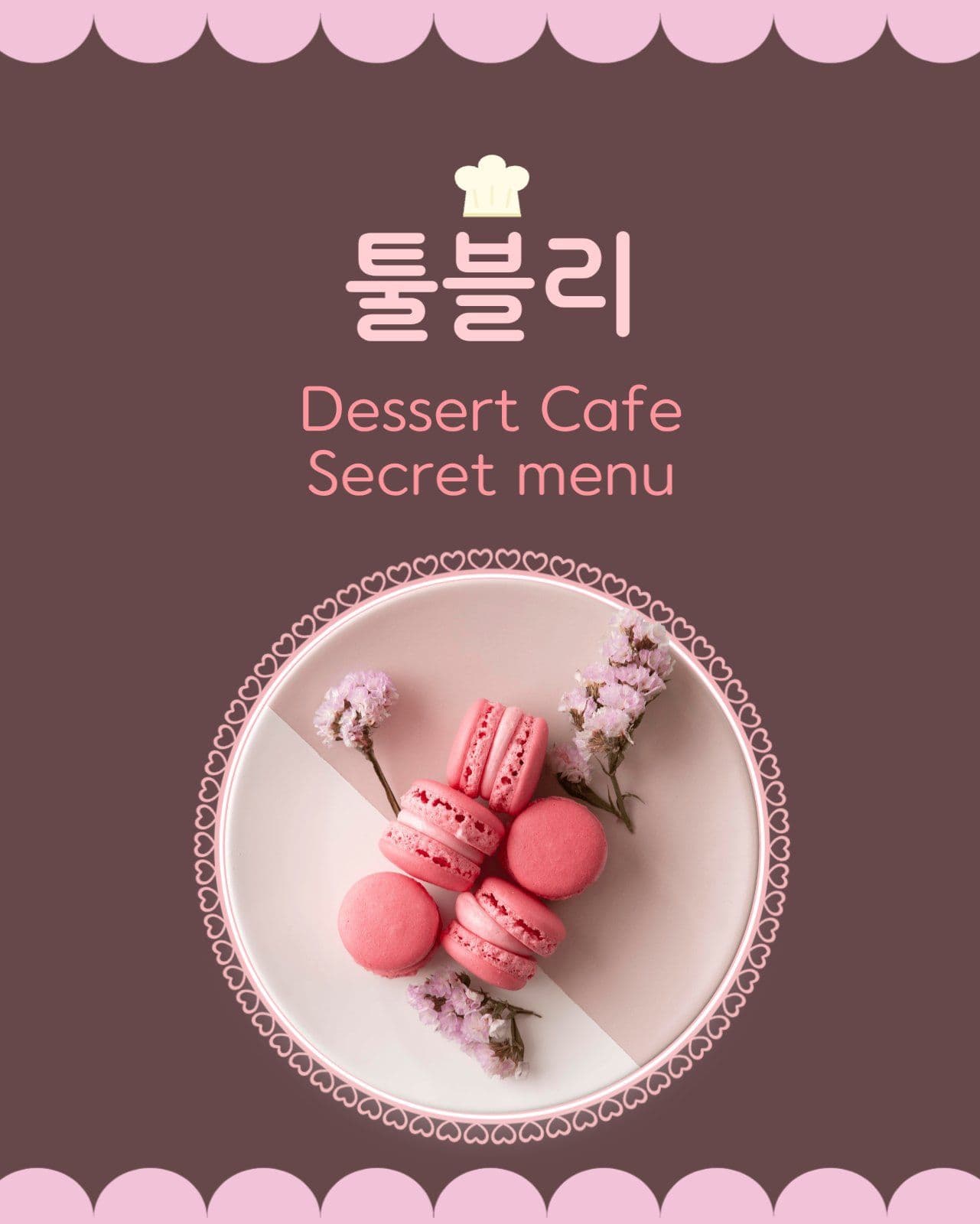 카페홍보