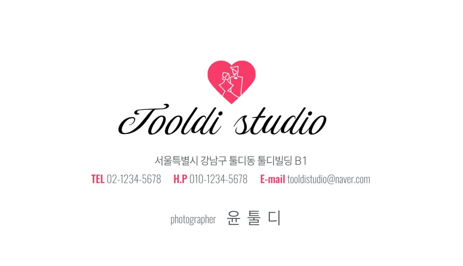 스튜디오명함
