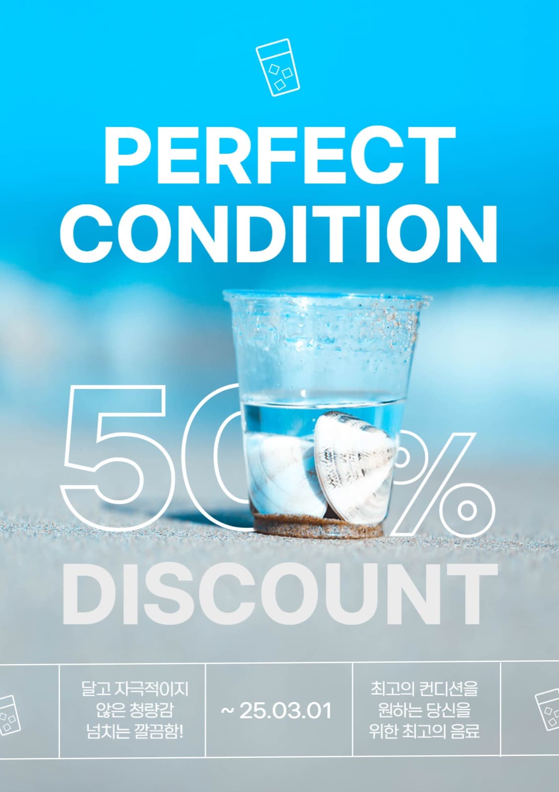 PERFECT CONDITION