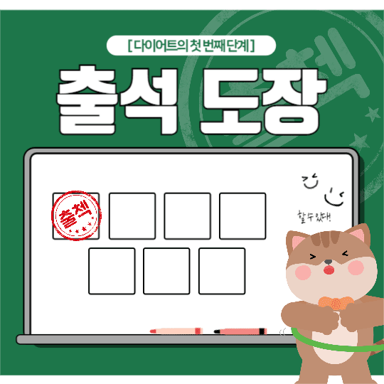 운동 인스타 출첵 피드 (일주일치)