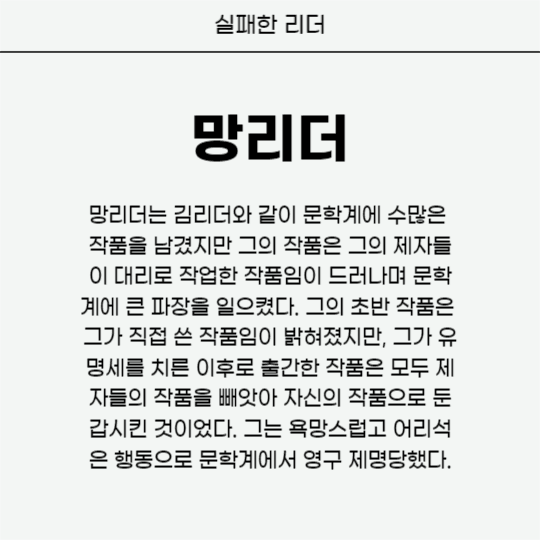 서비스 리더쉽 분석 (카드뉴스)