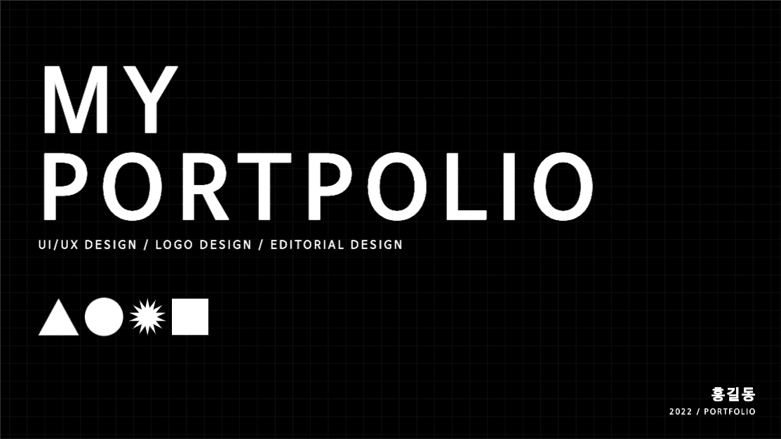 Designer portfolio