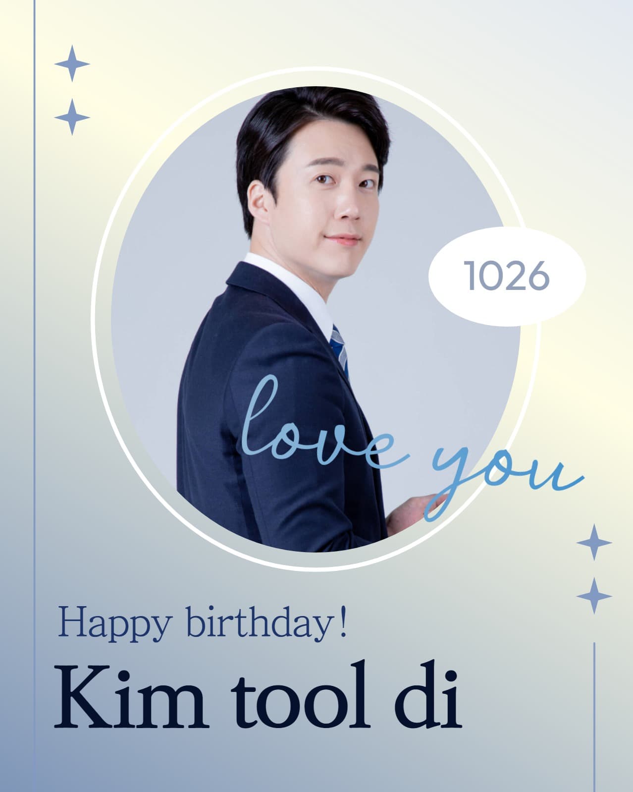 생일 축하 템플릿