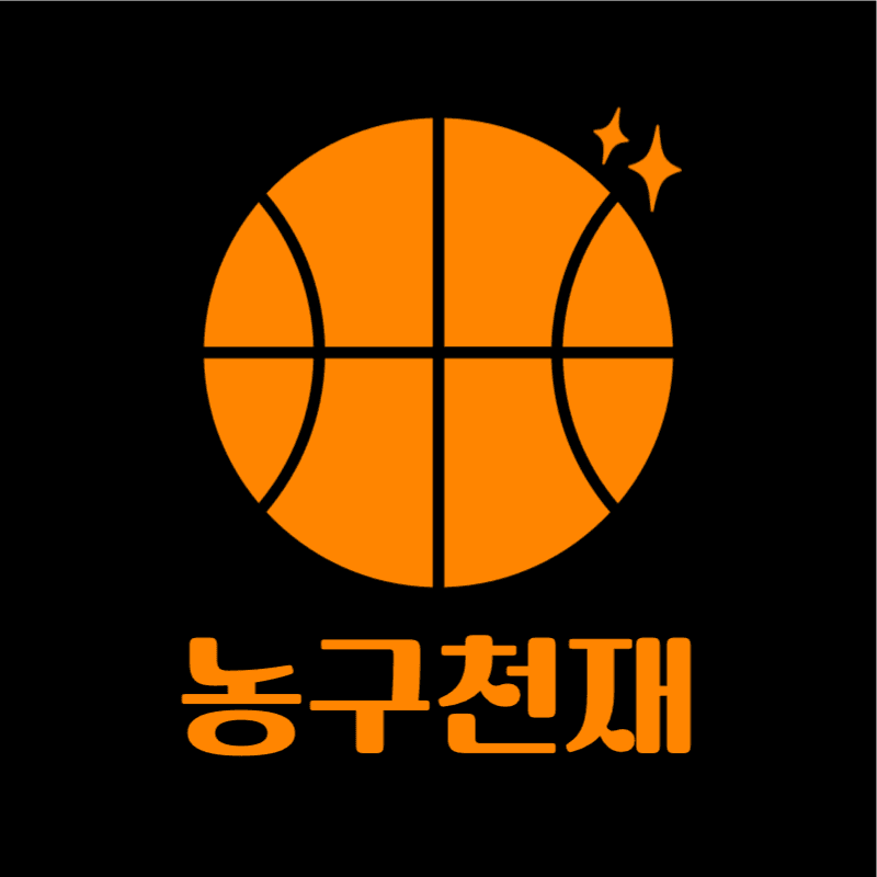 농구 천재 유튜브 채널로고