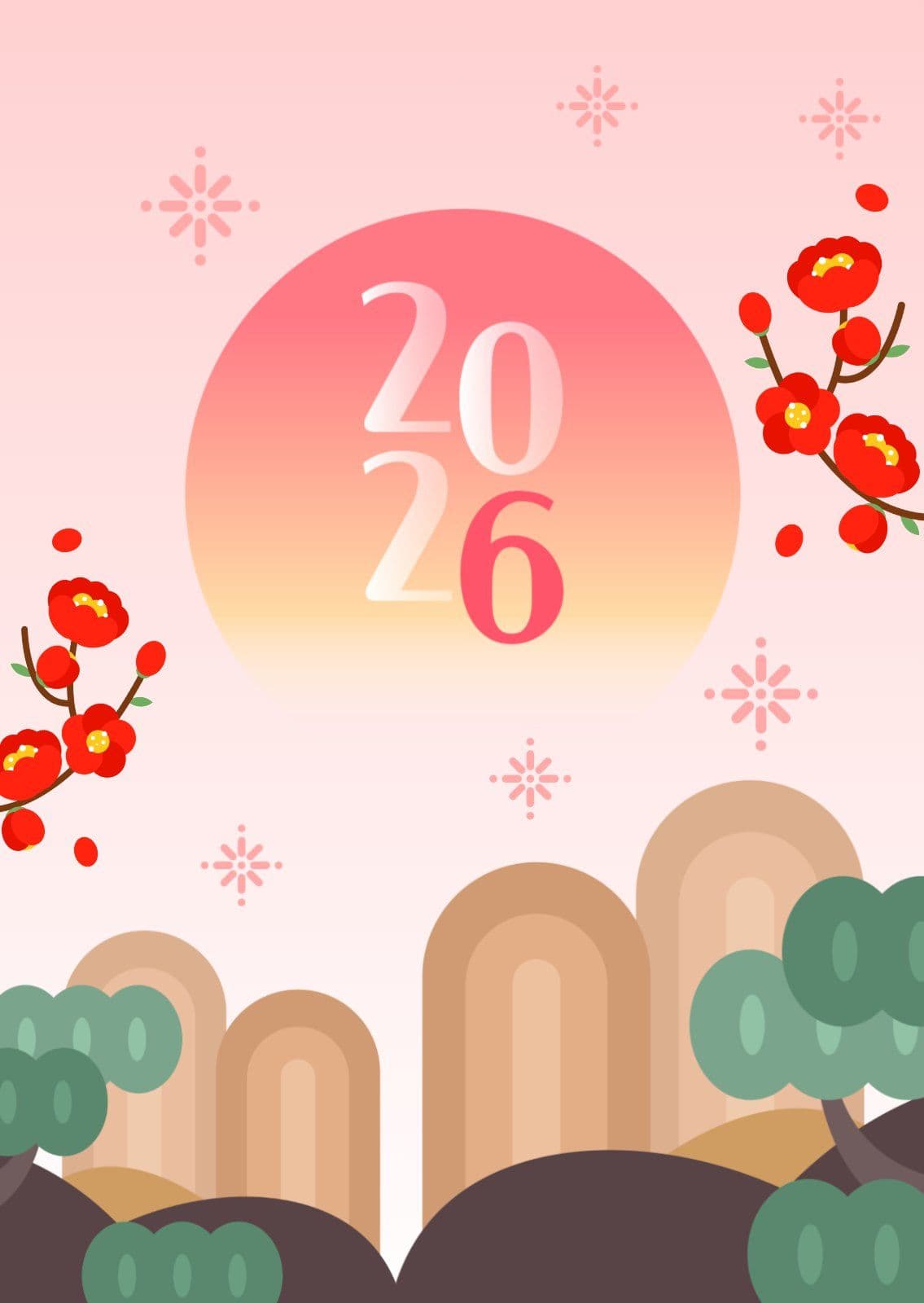 2026년 카드