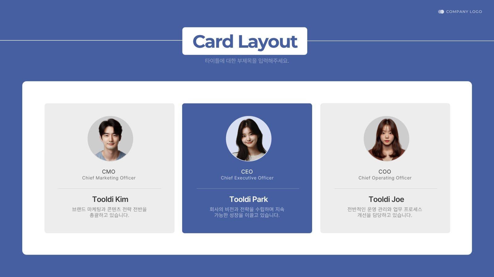 블루 비즈니스 레포트 제안서 PPT