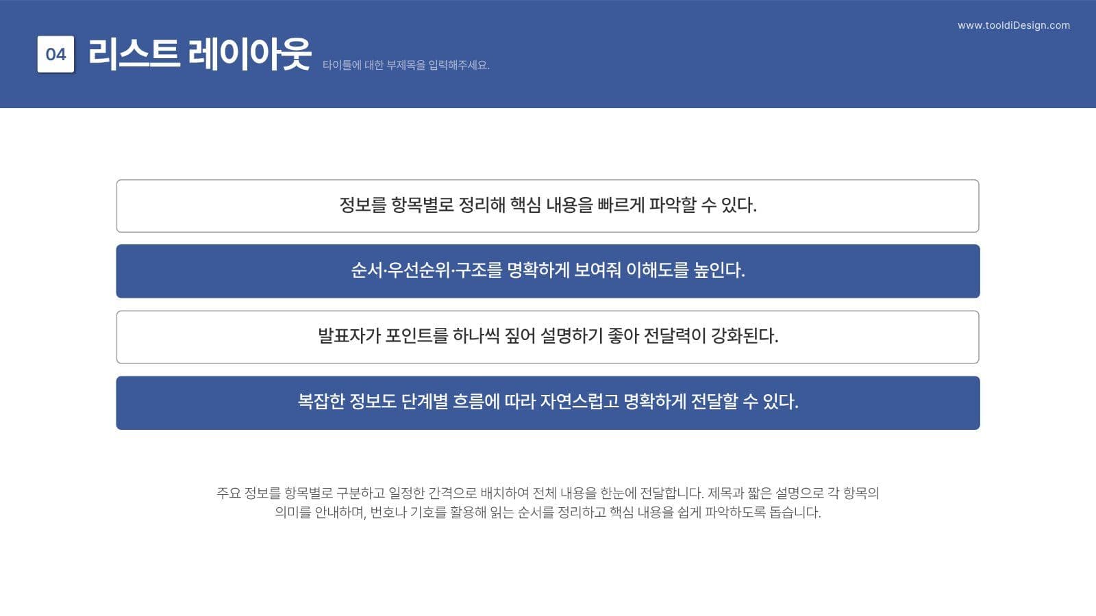 SNS 마케팅 제안서로 적합한 PPT 비즈니스 프레젠테이션 템플릿