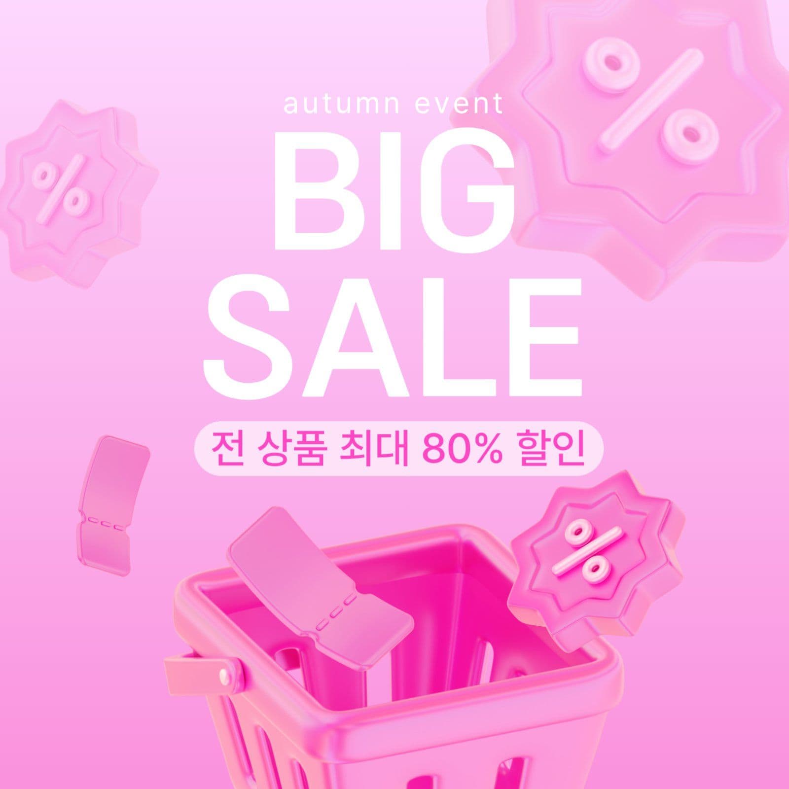 BIG SALE