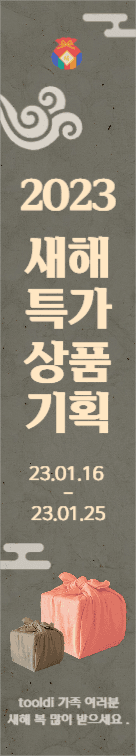 새해특가 상품기획 세로 현수막