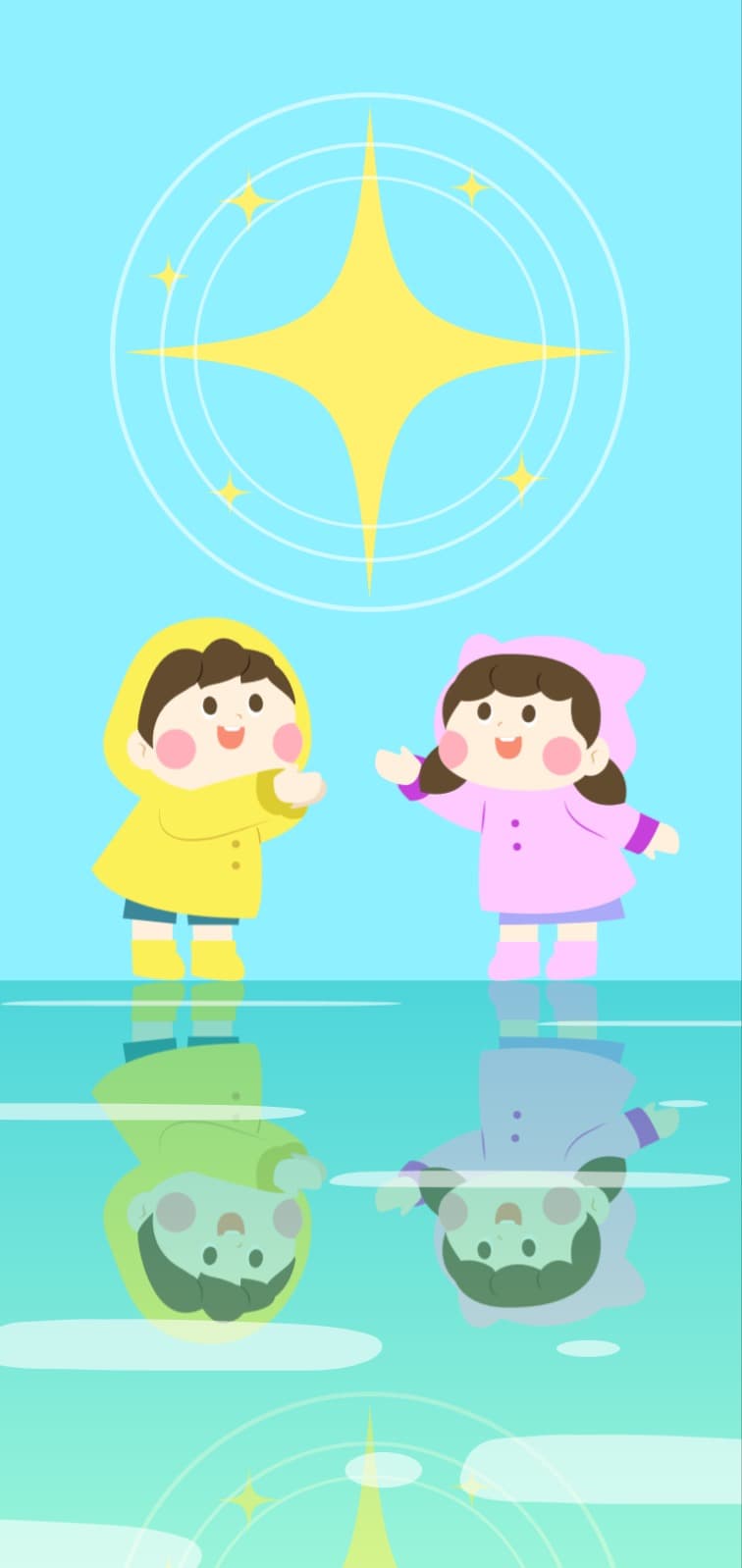 힐링 배경화면