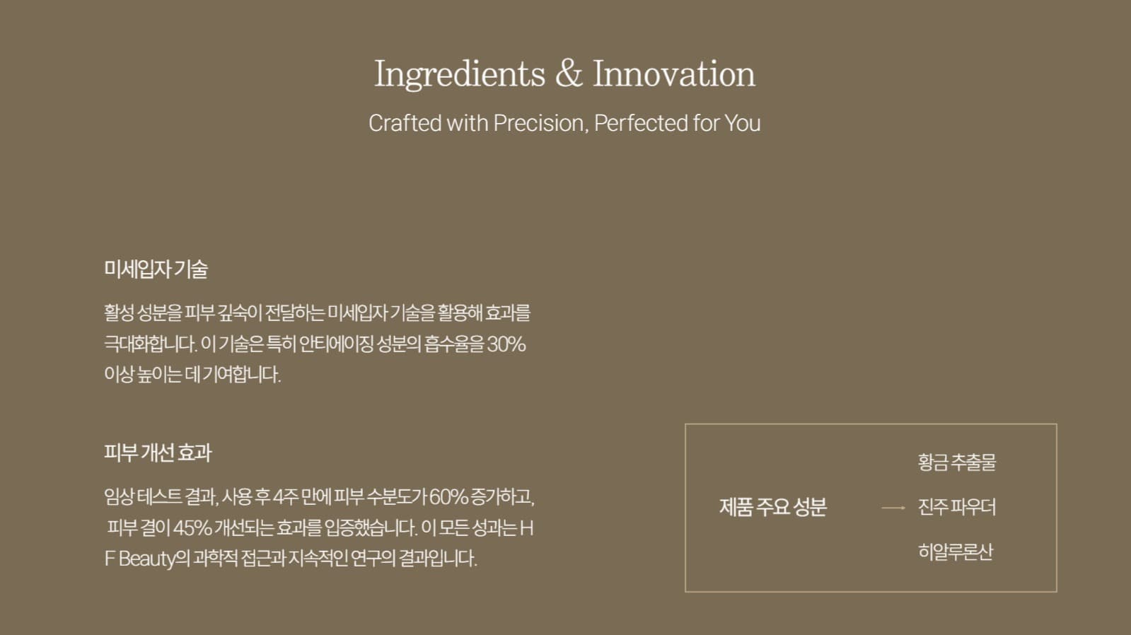 브랜드 소개서 프레젠테이션