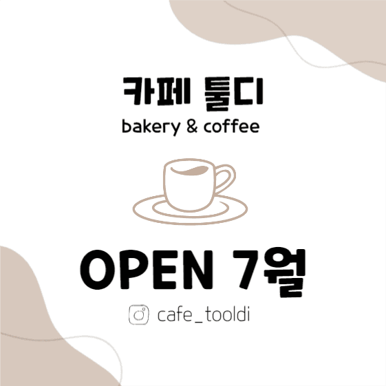 오픈-인스타-게시물