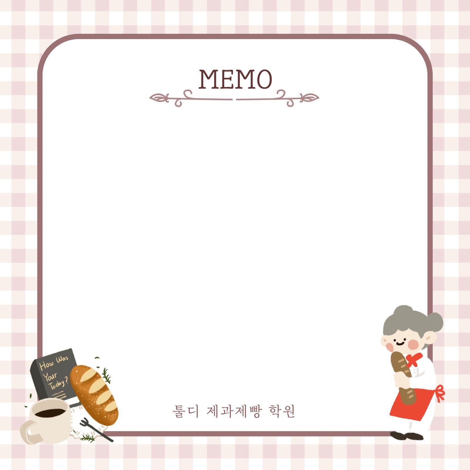 파티시에 캐릭터 제과제빵 떡메모지