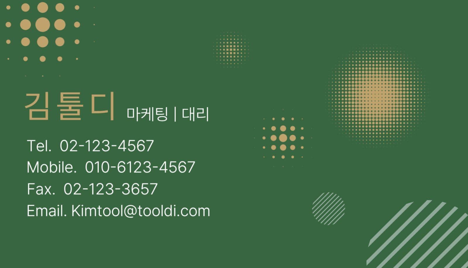 모던 기하학 스타일 명함