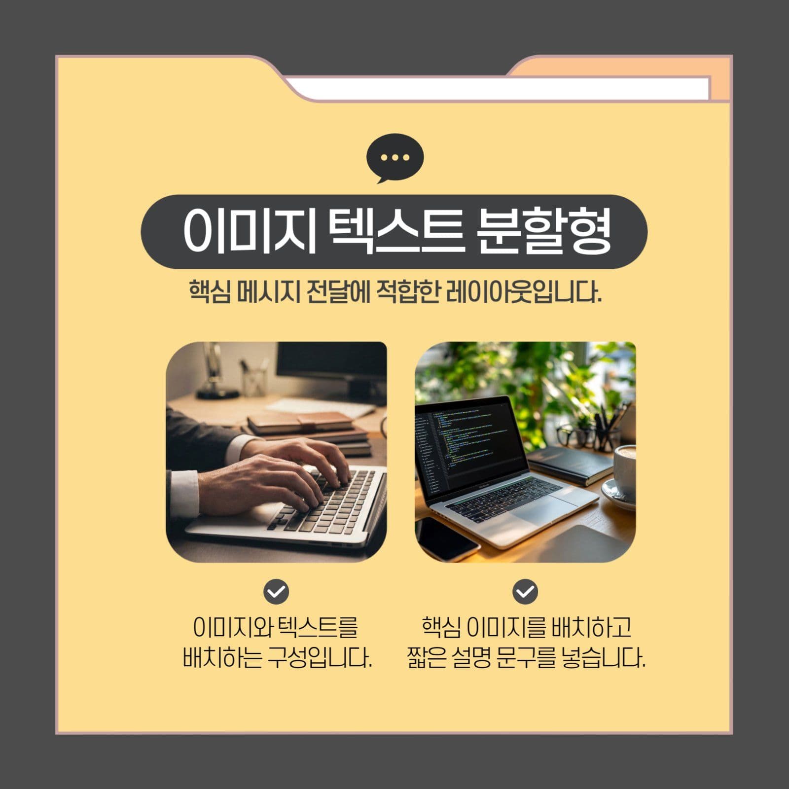 심플한 비즈니스 카드뉴스