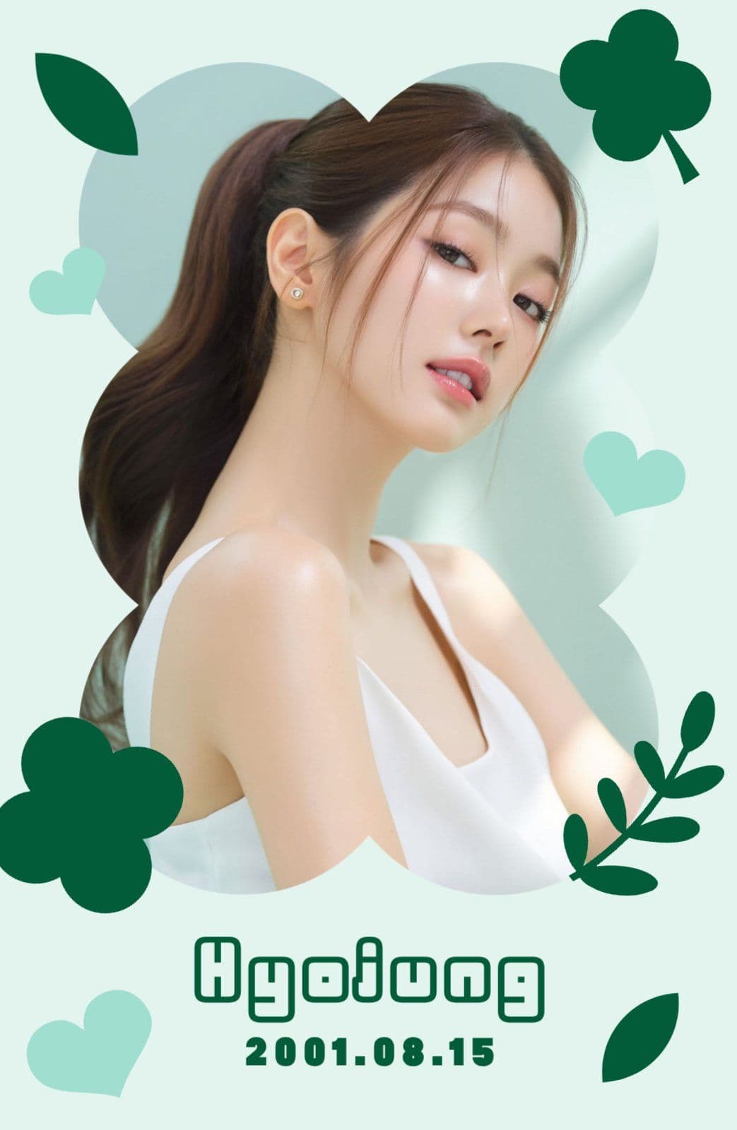 아이돌 포토카드