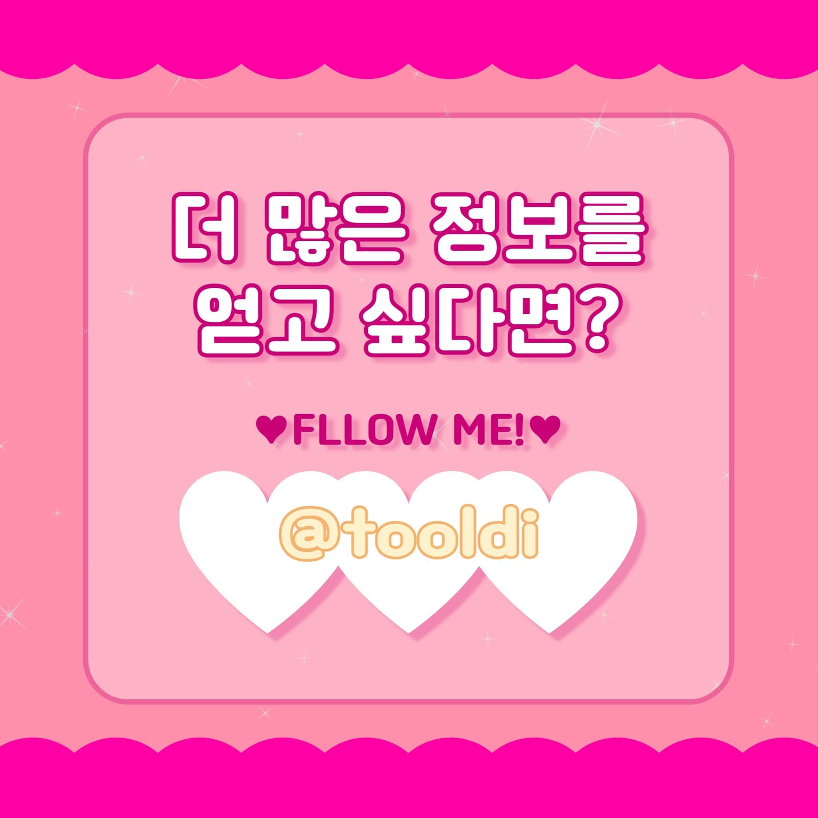 사랑꾼 엠비티아이