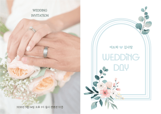 wedding day