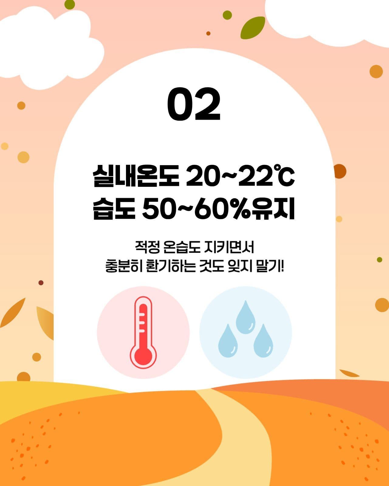환절기건강관리