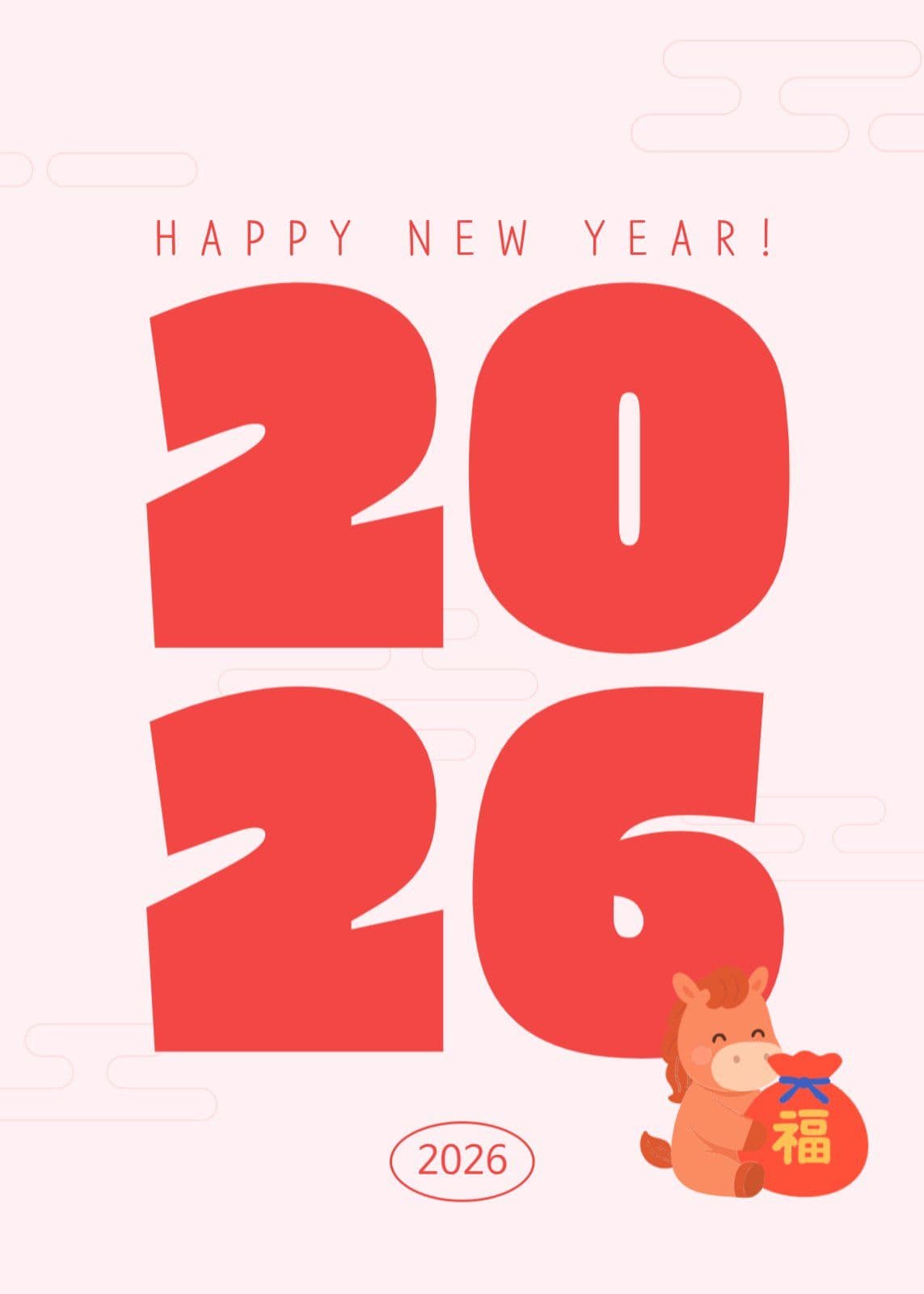 2026 병오년 엽서