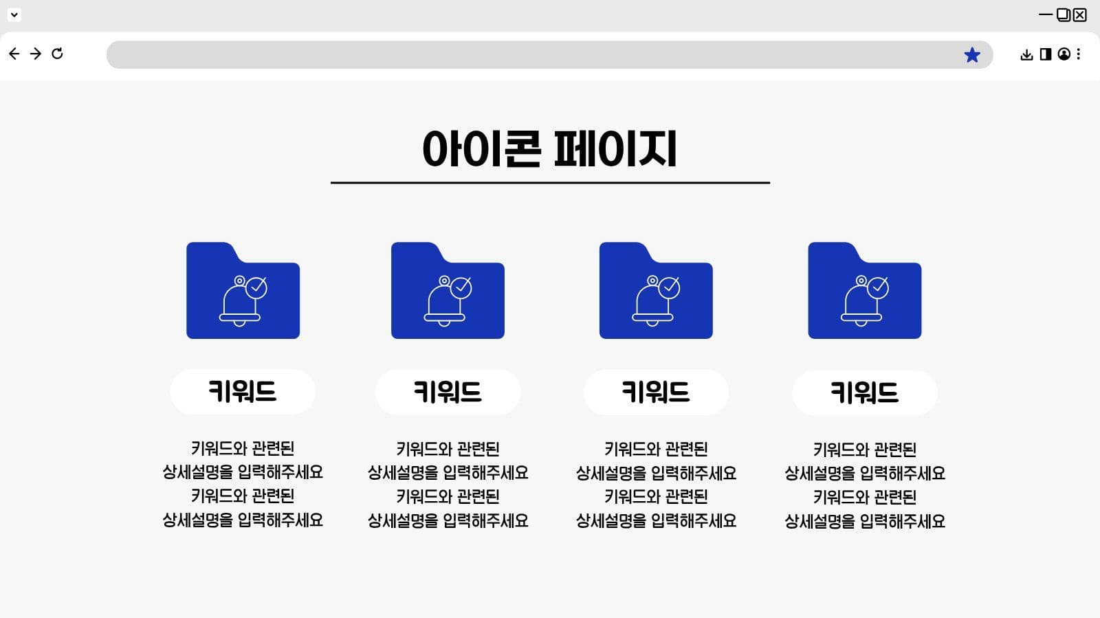 회색 간단 비즈니스 프레젠테이션