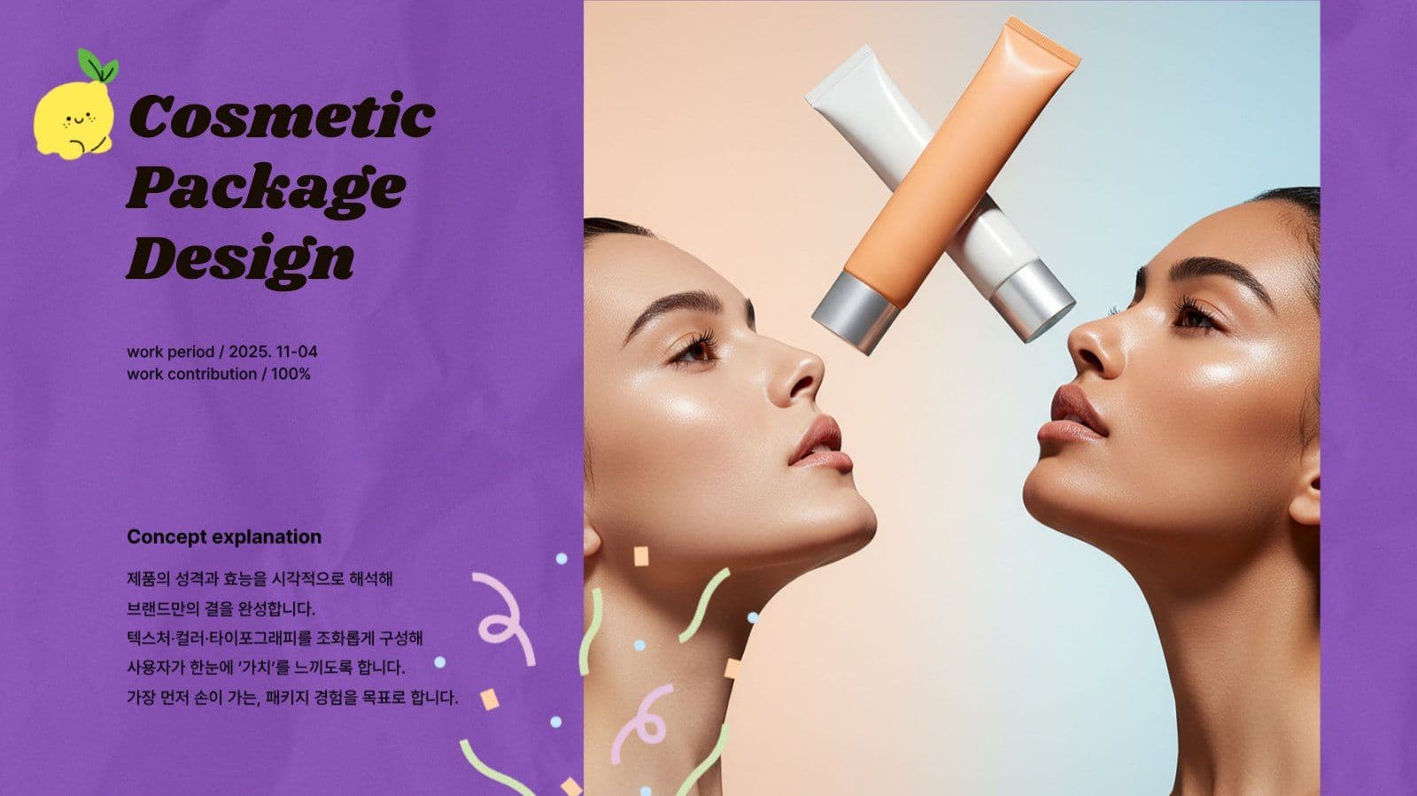 디자인포트폴리오