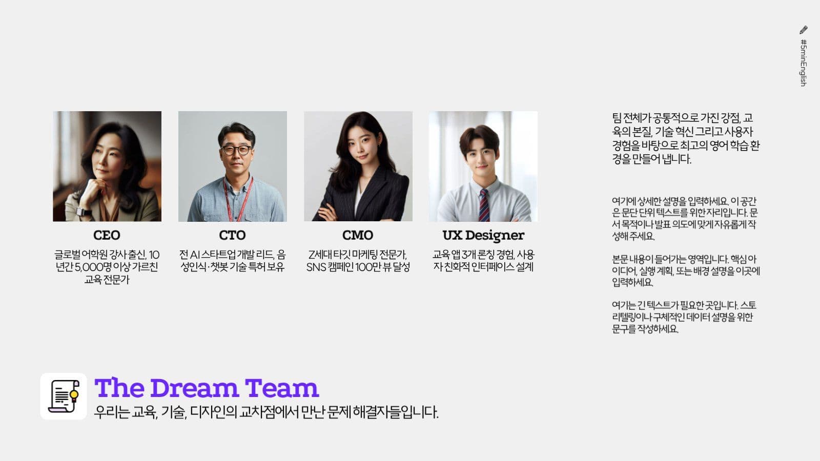 보라색 포인트 발표 프레젠테이션