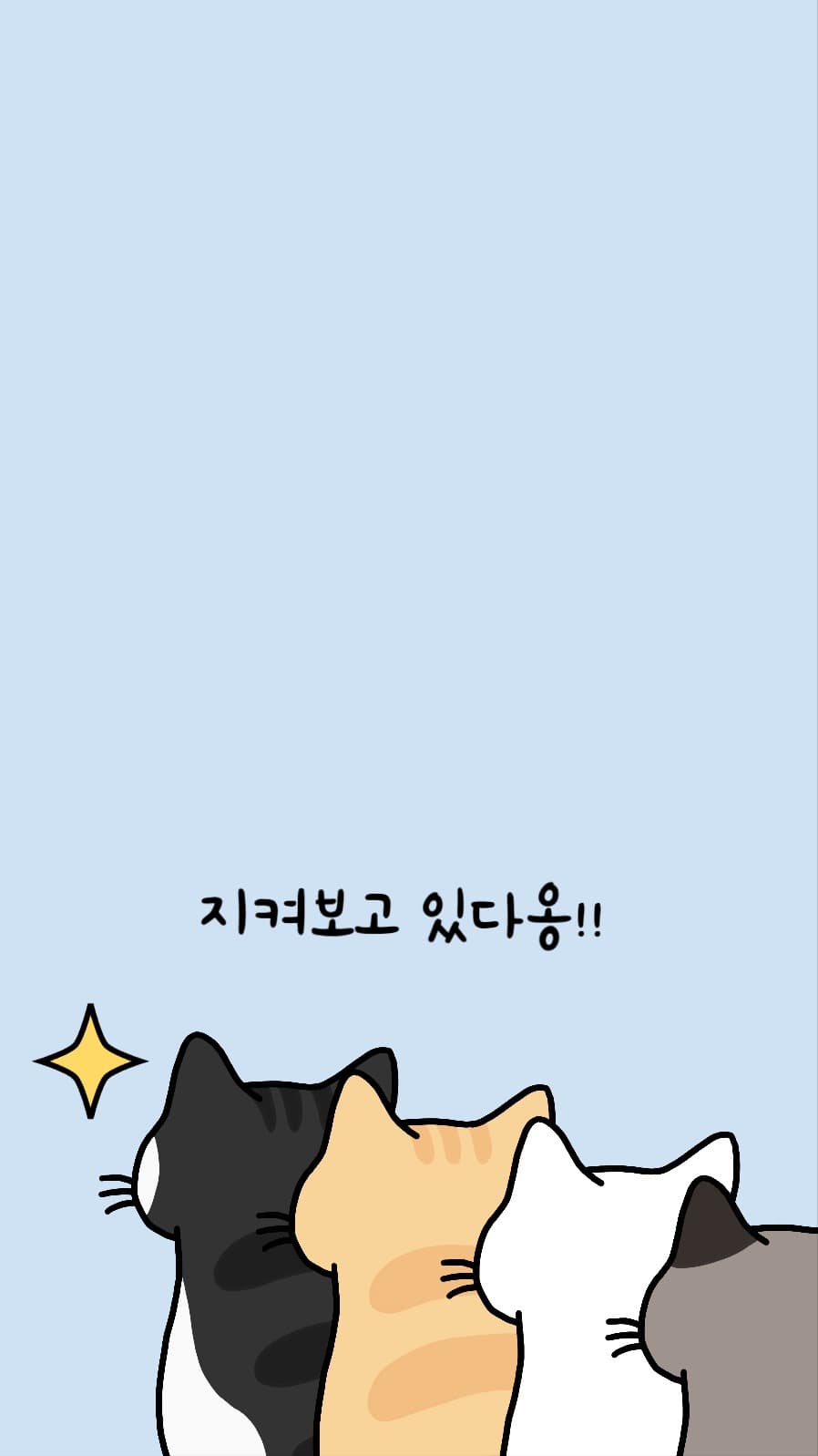 고영희 씨의 따가운 시선