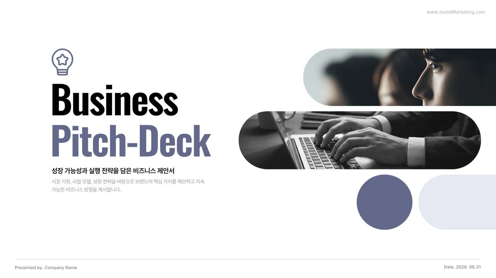 전문적인 사업 비즈니스 제안서 피치덱