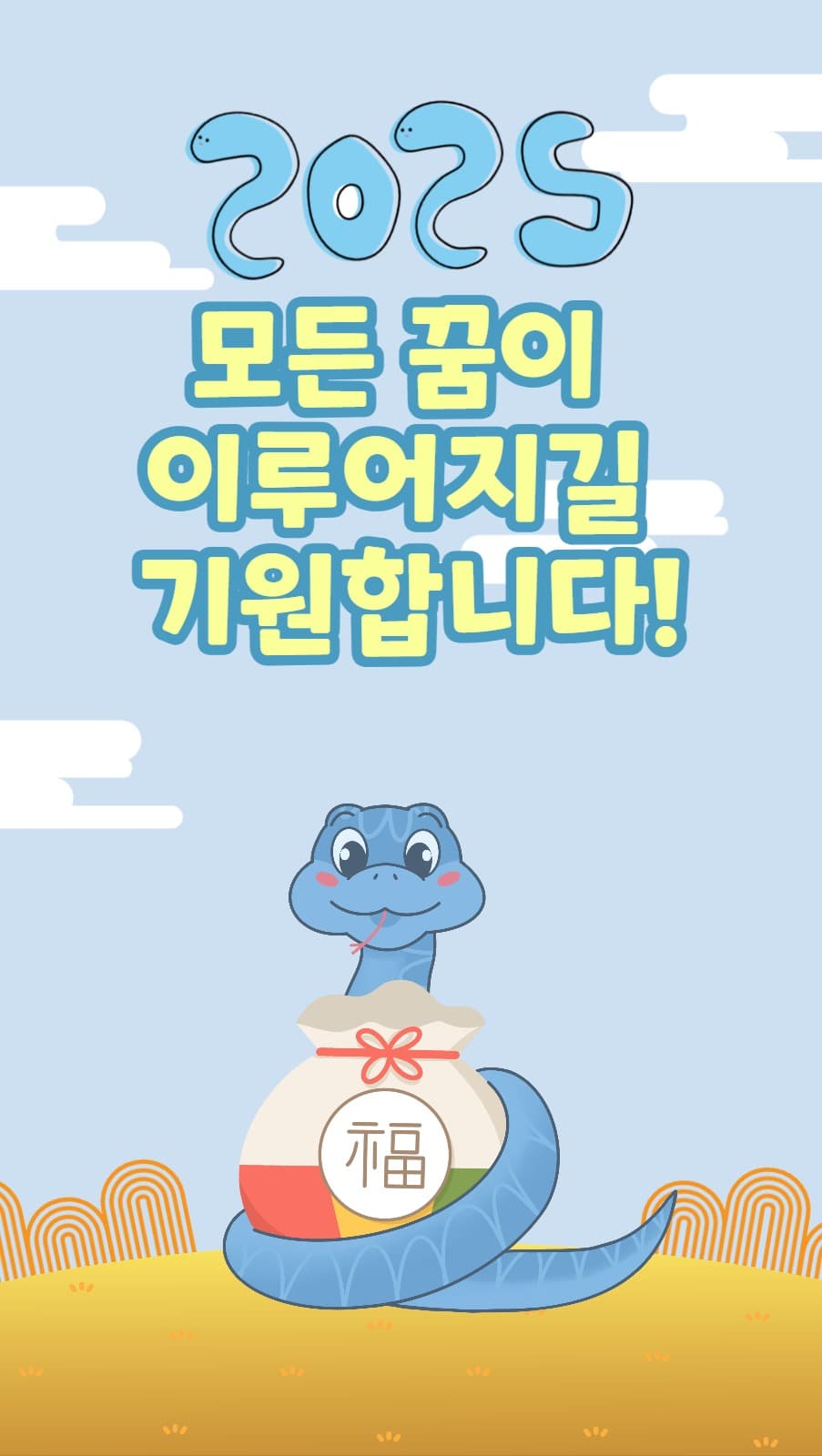 1일차 포토카드(새해)