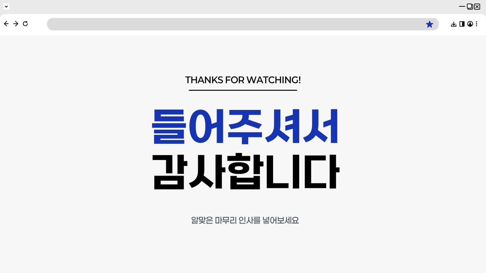 회색 간단 비즈니스 프레젠테이션