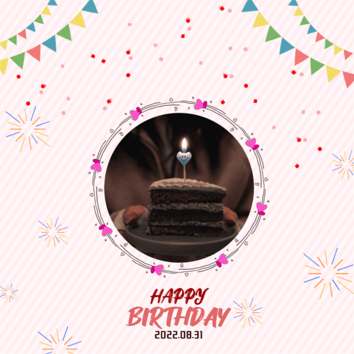 생일 축하