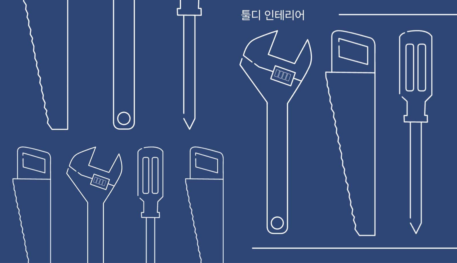 인테리어 명함 디자인