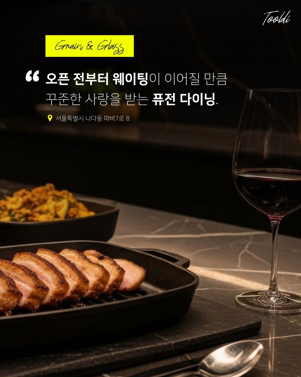 정보형 세로 카드뉴스 