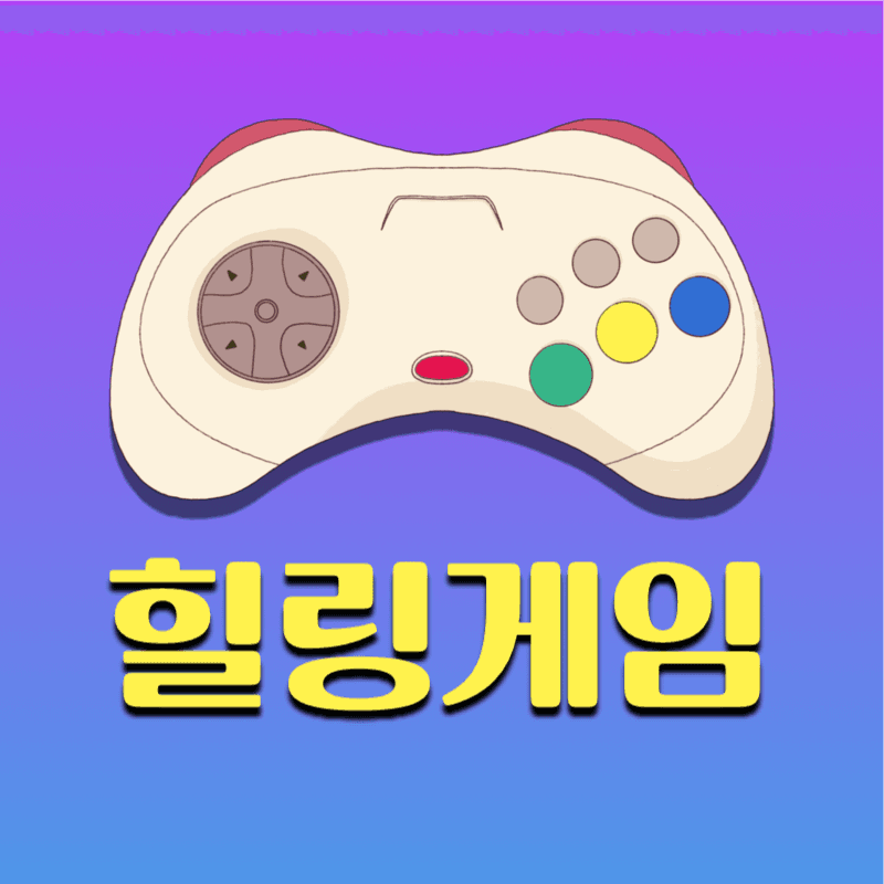 힐링게임 유튜브 채널로고