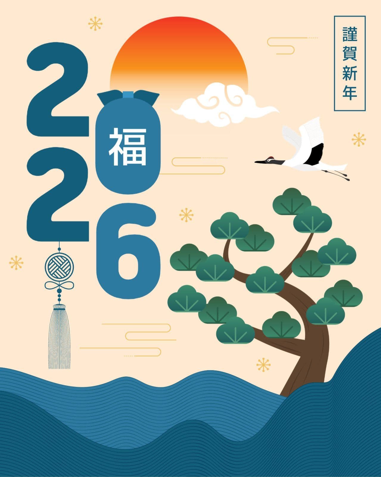 2026년 새해 인사 카드 게시물