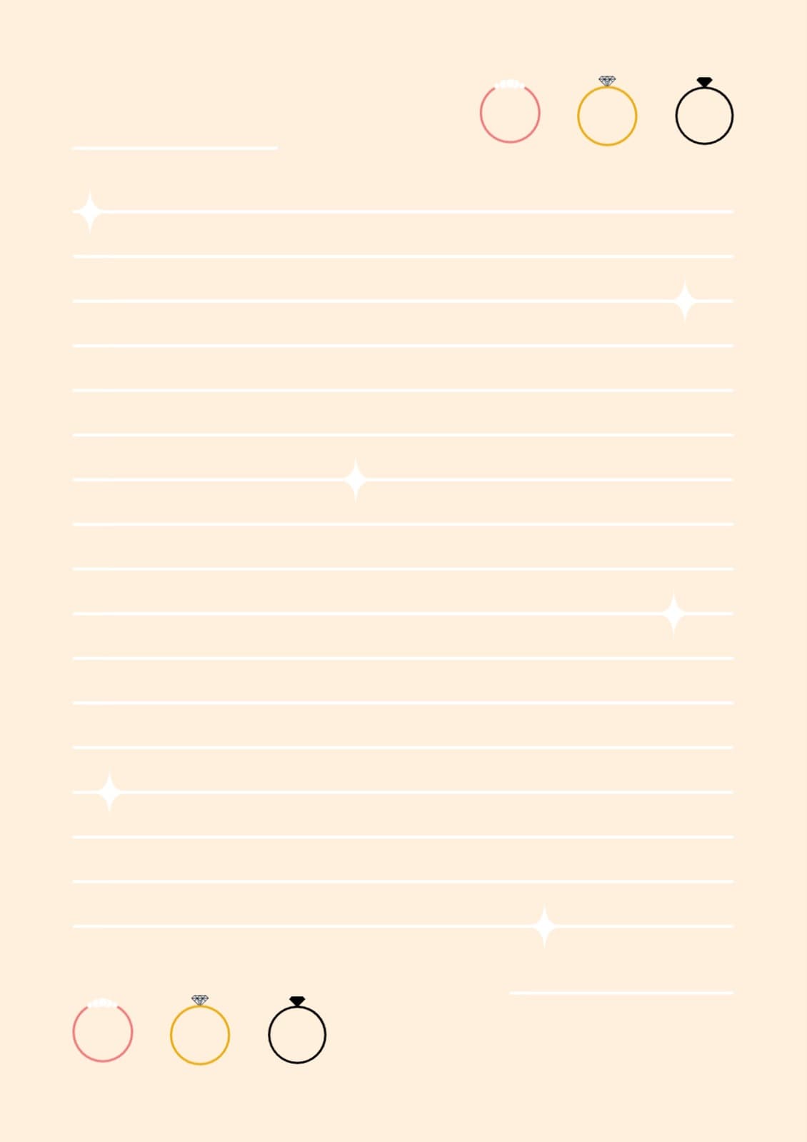 반지 편지지 