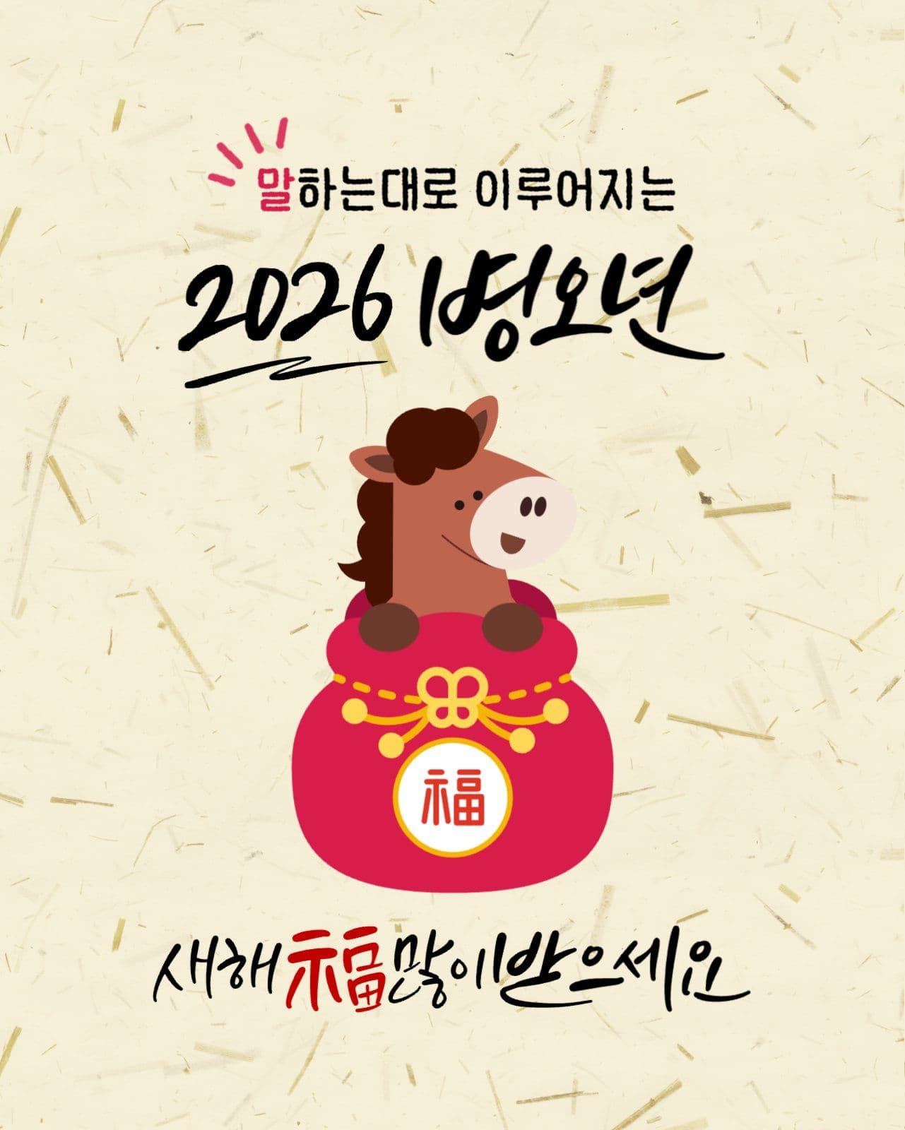 신년포스터