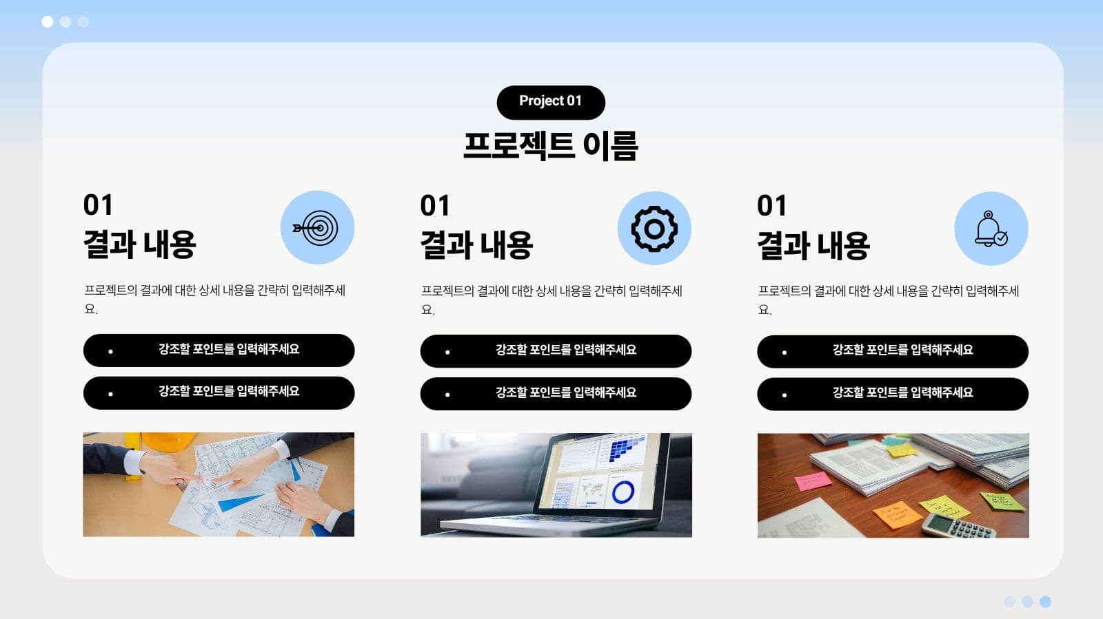 하늘색 깔끔 마케터 포트폴리오