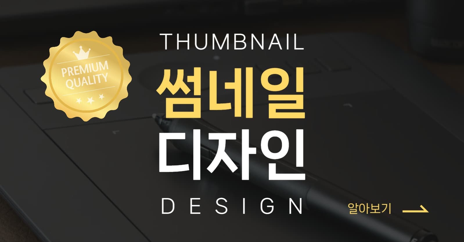 디자인 작업 홍보