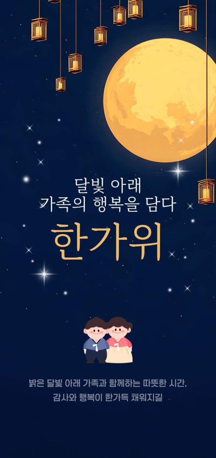 모바일배경