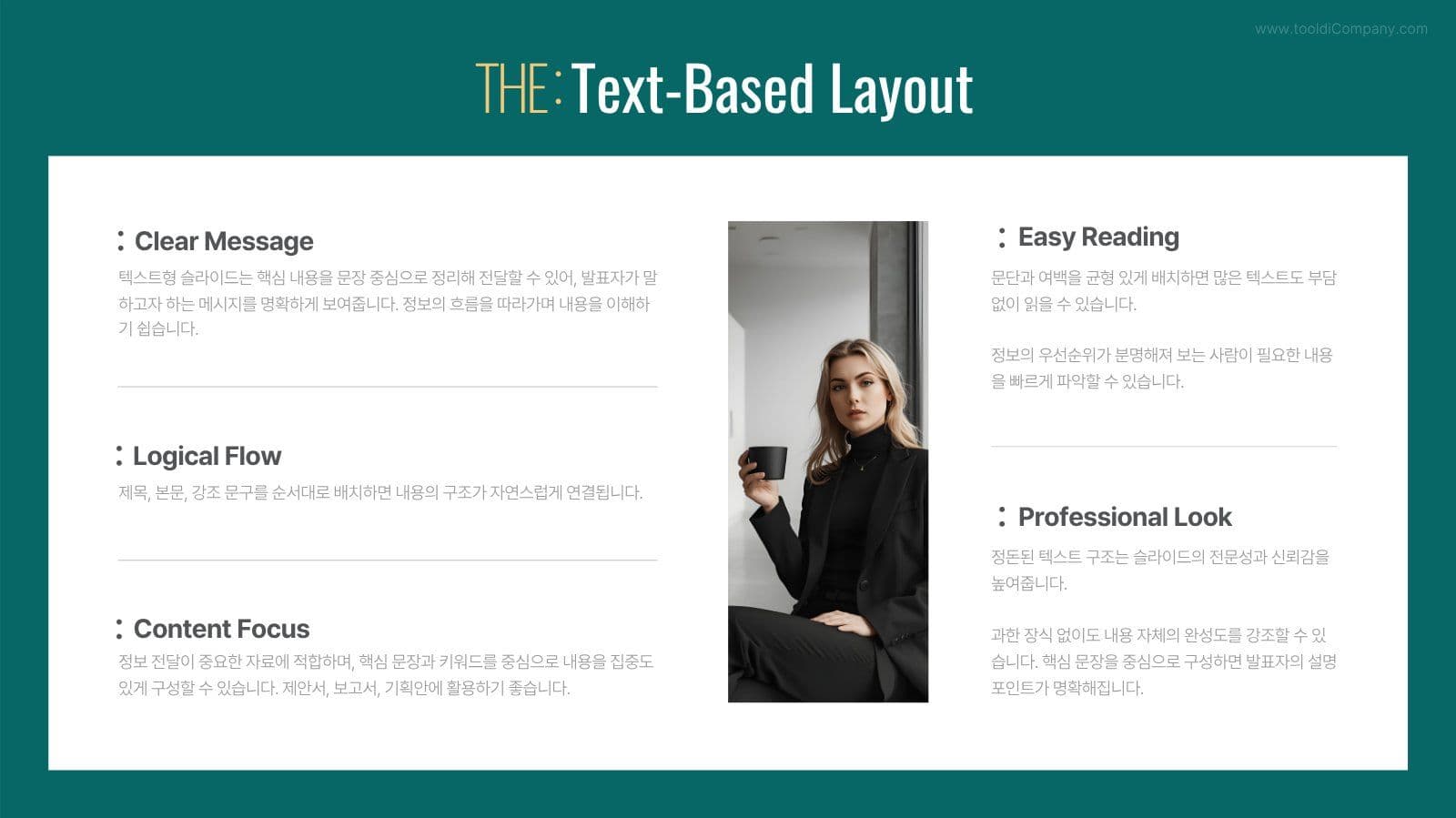 더 쉽고 심플한 무료 프레젠테이션