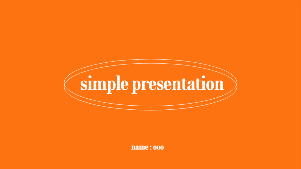 심플한 PPT 