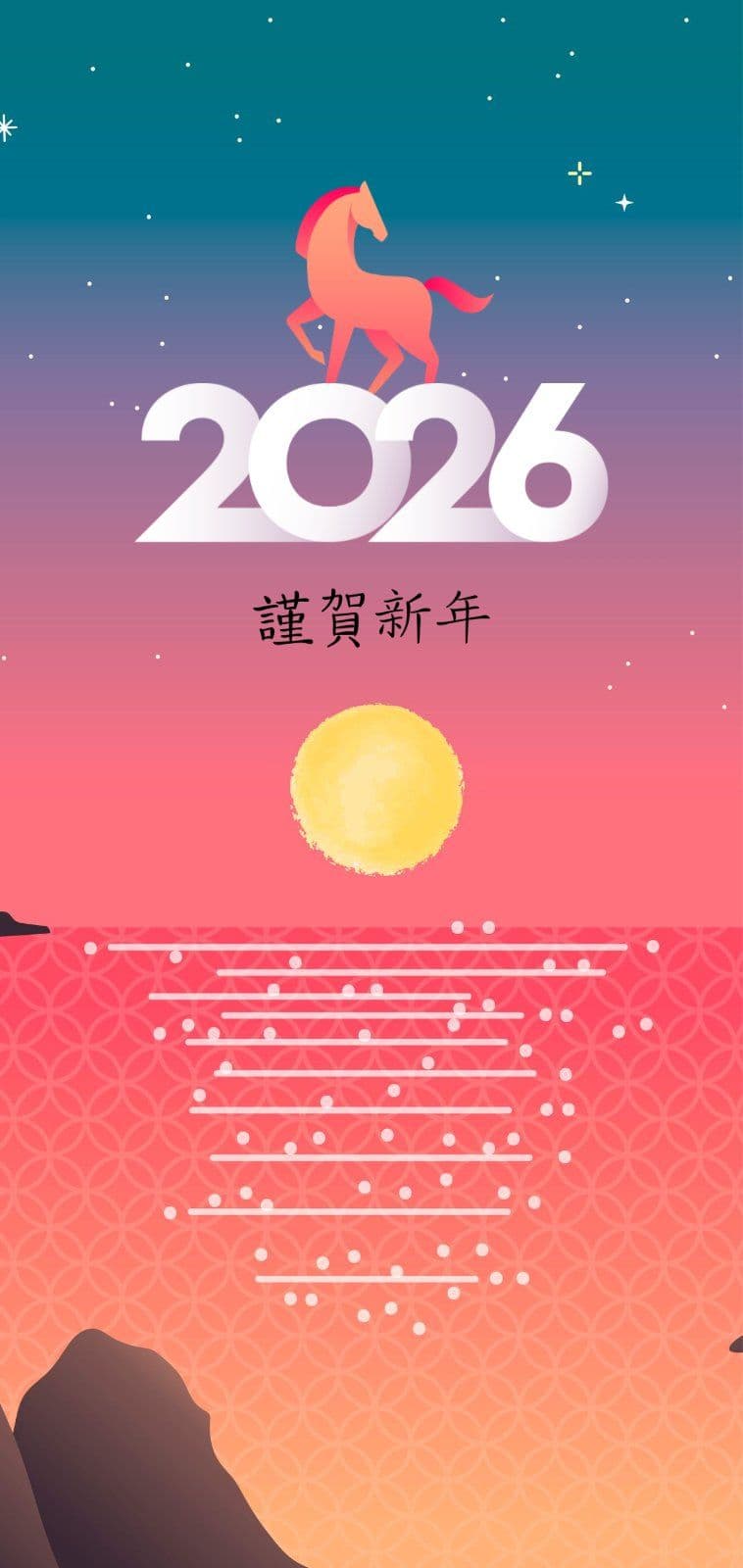 근하신년 배경화면