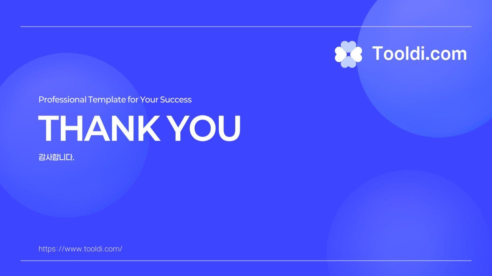 비즈니스 PPT