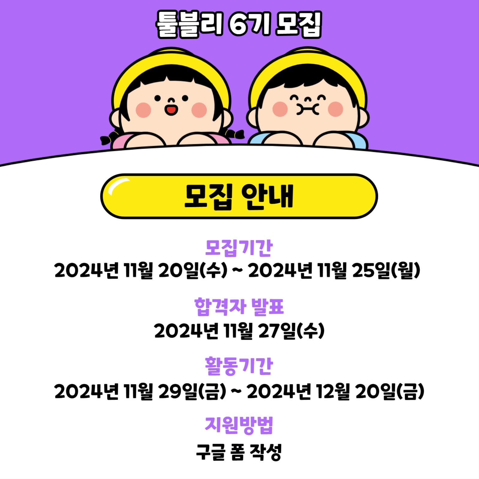 서포터즈 모집 안내 카드뉴스