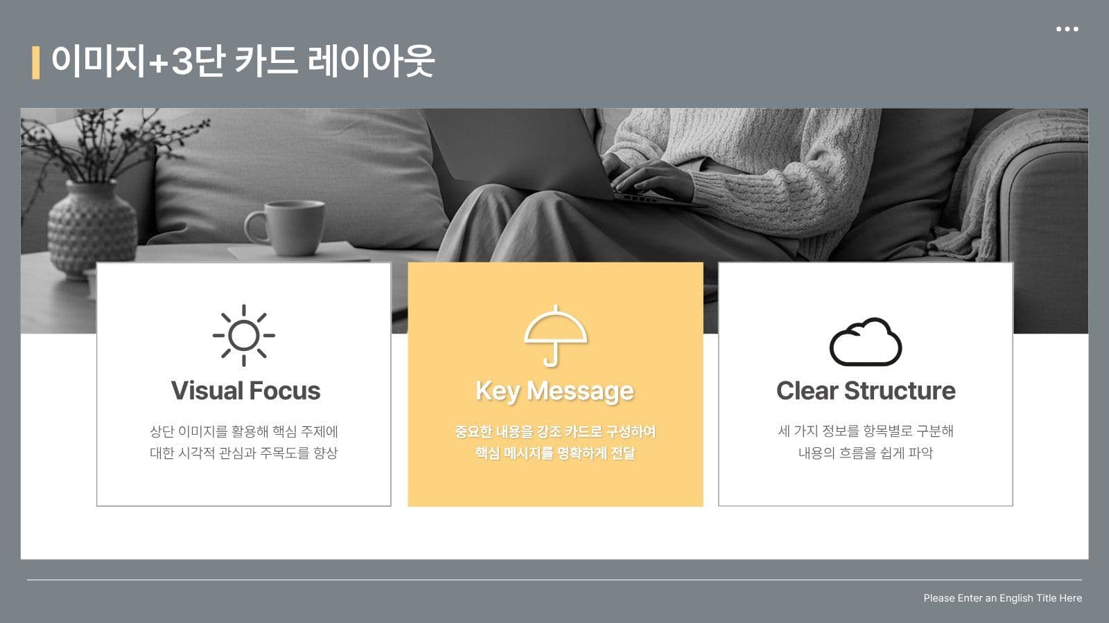 편집이 쉬운 대학생 과제 템플릿