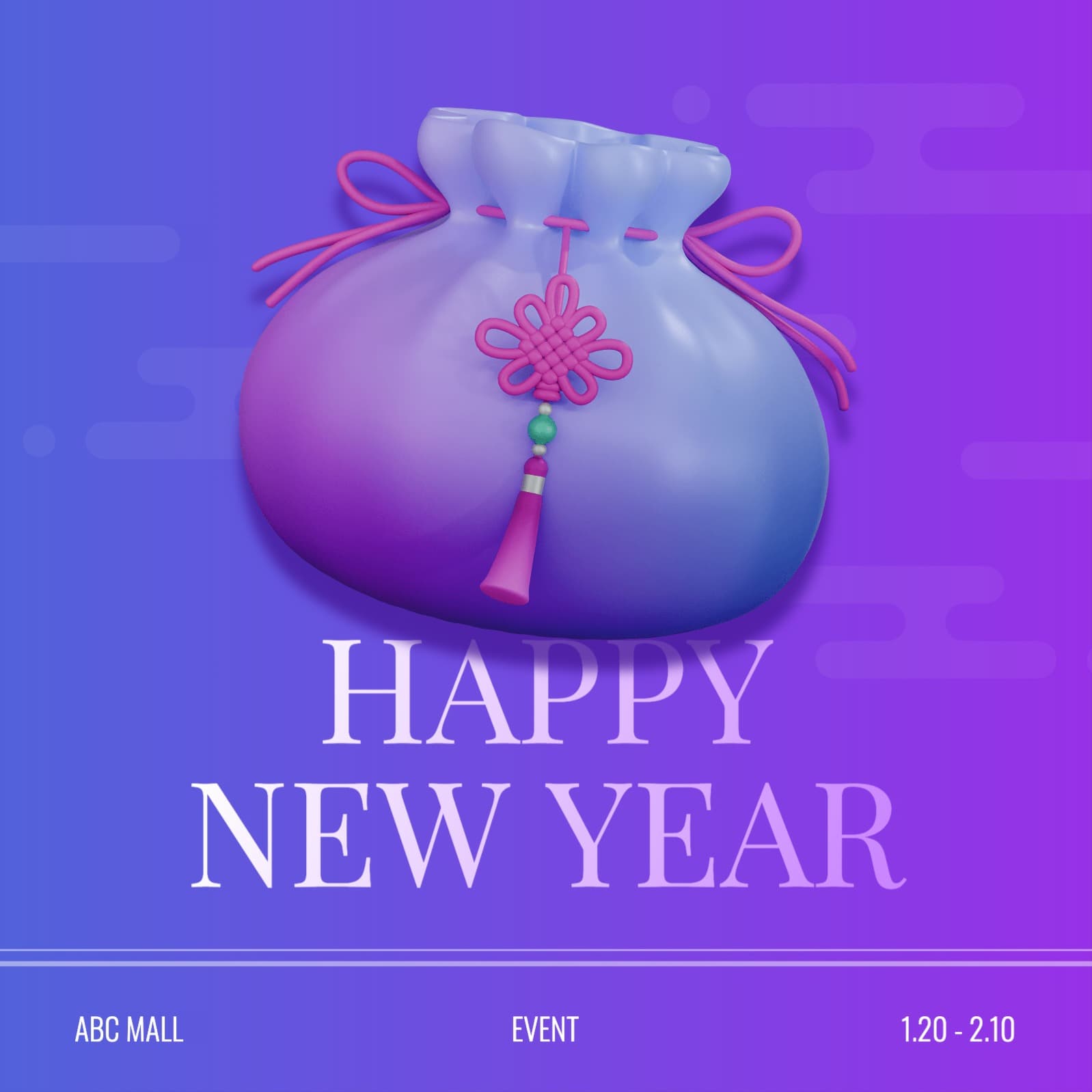 새해 이벤트 안내