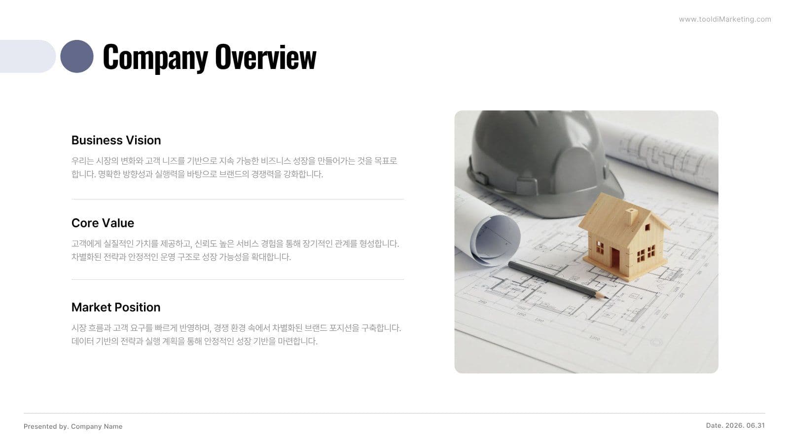 전문적인 사업 비즈니스 제안서 피치덱